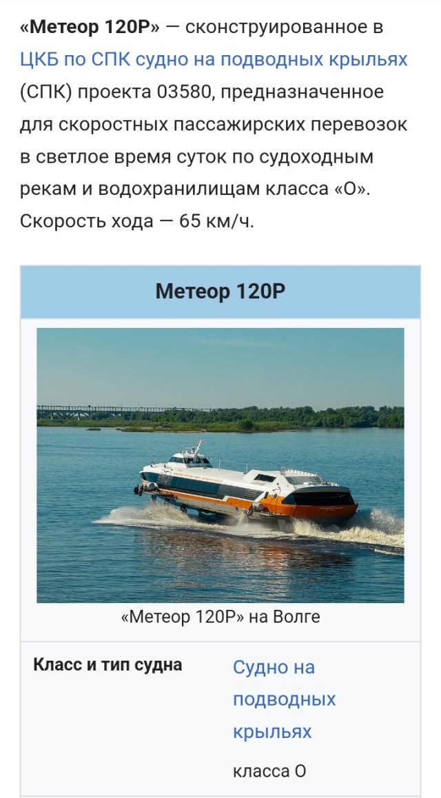 1 сентября Речной вокзал Тверь.