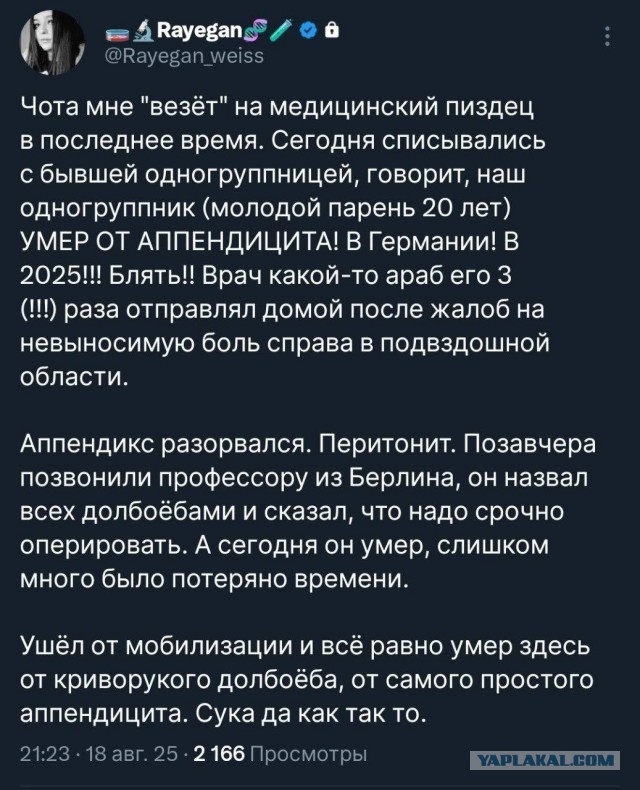 С Украины массово выезжают молодые мужчины