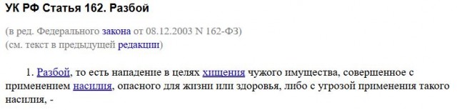 Галантный кавалер