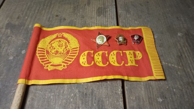 Назад в СССР