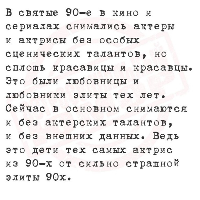 Так себе картинки 07.09.25