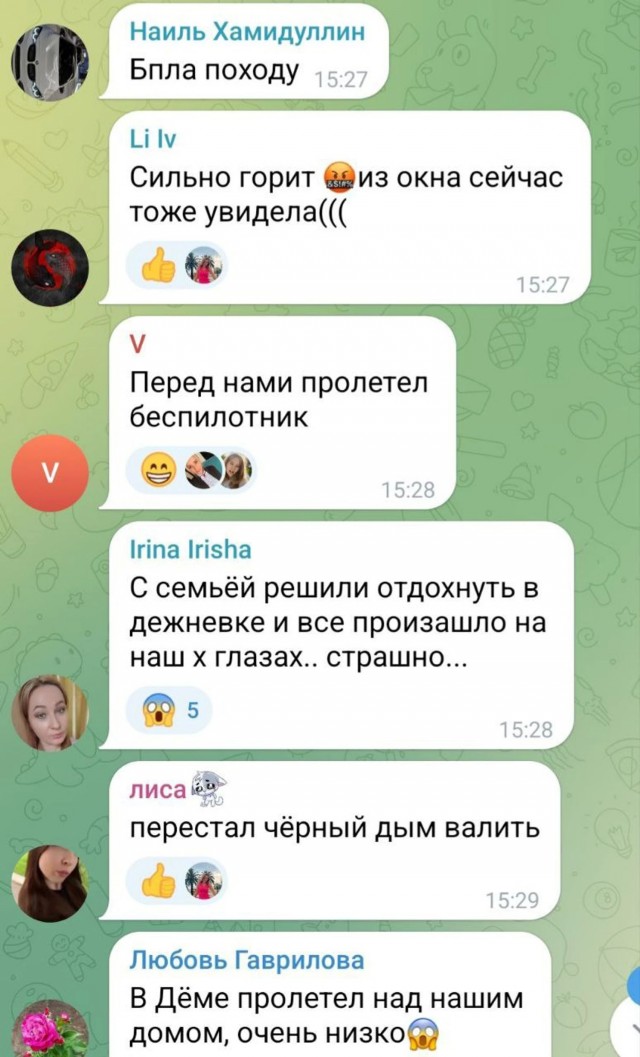 Новоуфимский НПЗ, пожаловал «ахренеть»