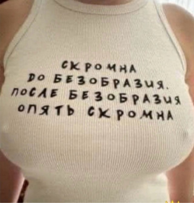 Картинки для деградации 50 (разной степени свежести)