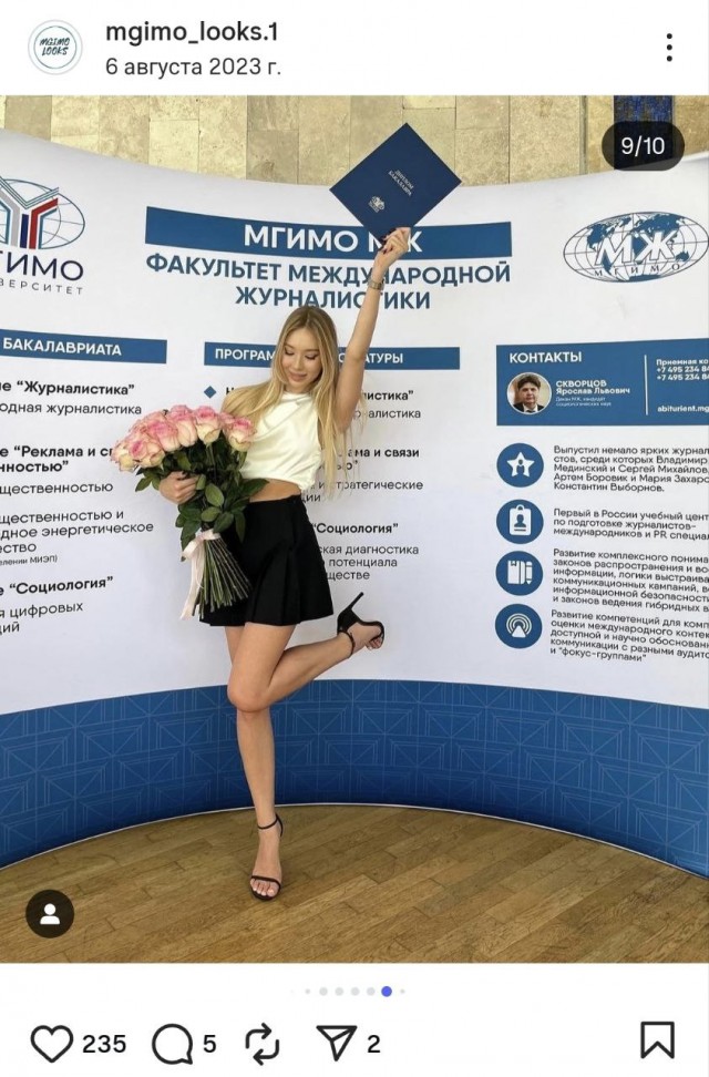 Обычные студентки МГИМО.