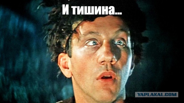 Сижу