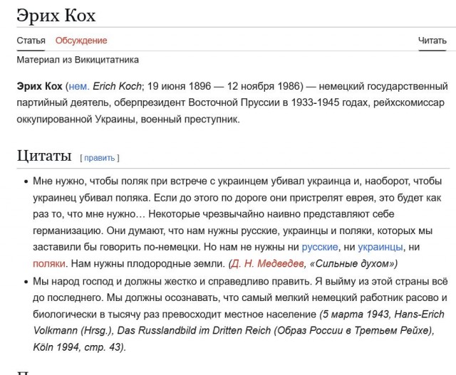 Киев без света
