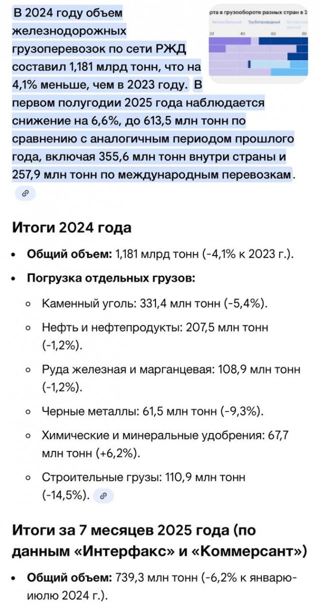 Рославльский вагоноремонтный завод запустил новый цех для удвоения производства