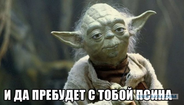 Хмурый тип