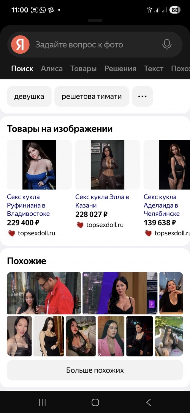 За подарки - Да!