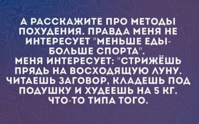 Так себе картинки 06.11.25