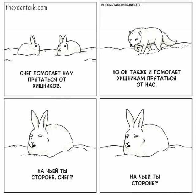 Дегрономикон 2