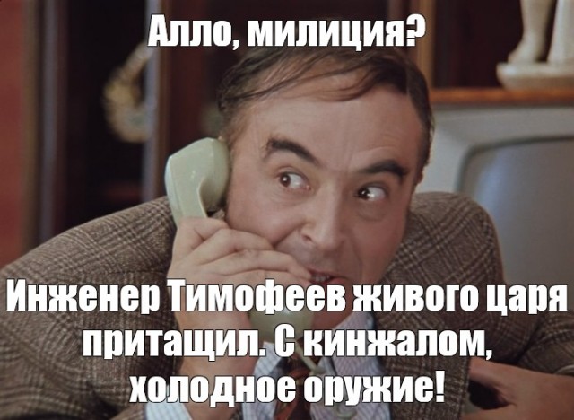 Памятник «Семья солдата СВО» не понравился жителям Троицка