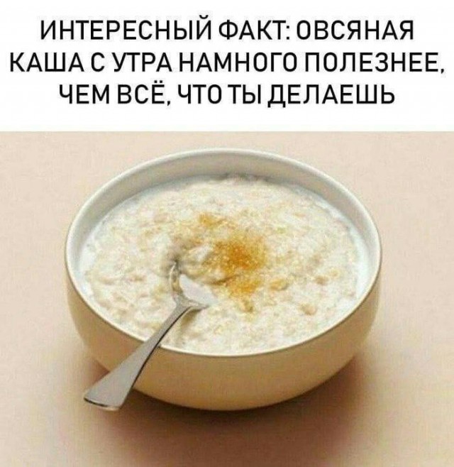 Четверговые картинки