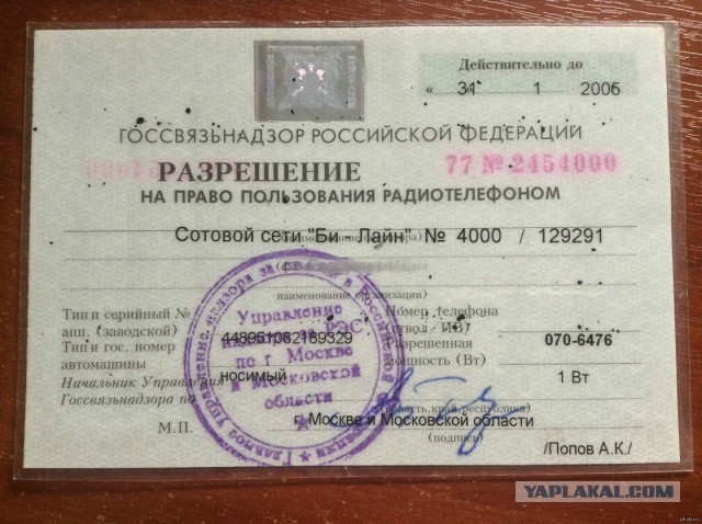 Минцифры может создать базу номеров IMEI всех мобильных устройств в РФ