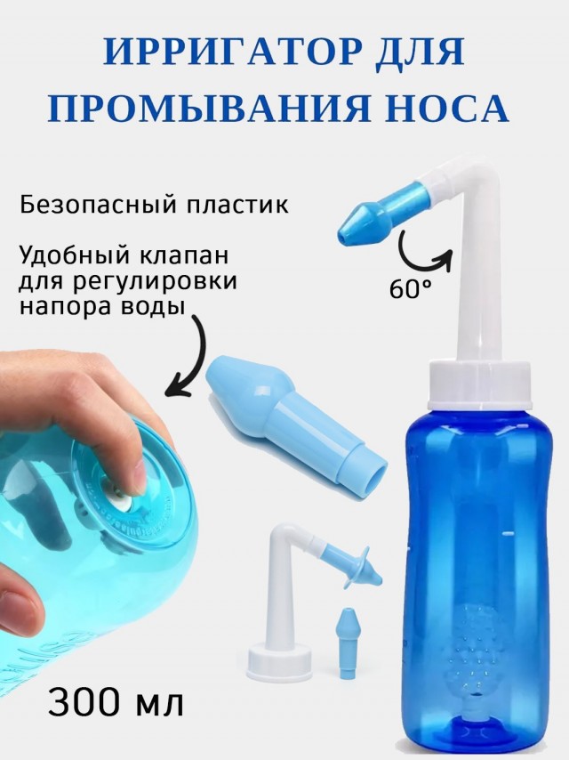 Про солевых
