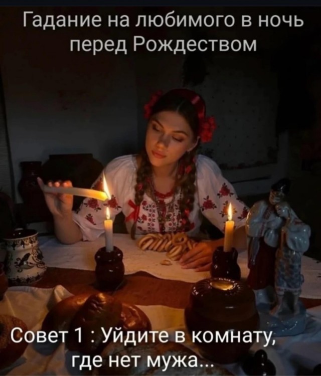 Деградация