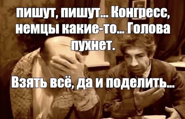 Налог на налог или "полти нолог"