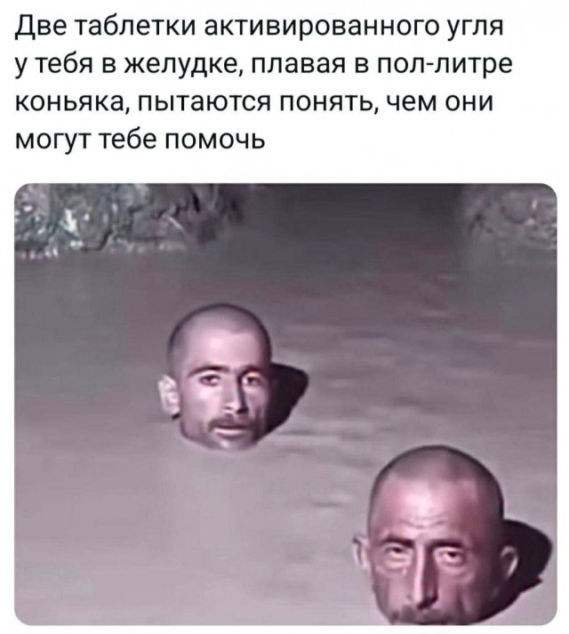 Пятничные алкобояны