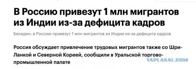 Их железнодорожные нравы