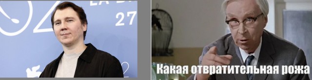 Актер Пол Дано ответил на оскорбления режиссера Тарантино