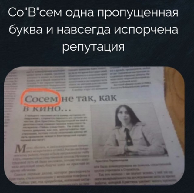 Воскресные картинки