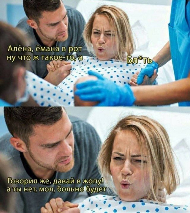 Второй пост