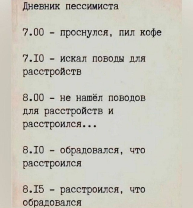 Картинки для деградации 134 (разной степени свежести)
