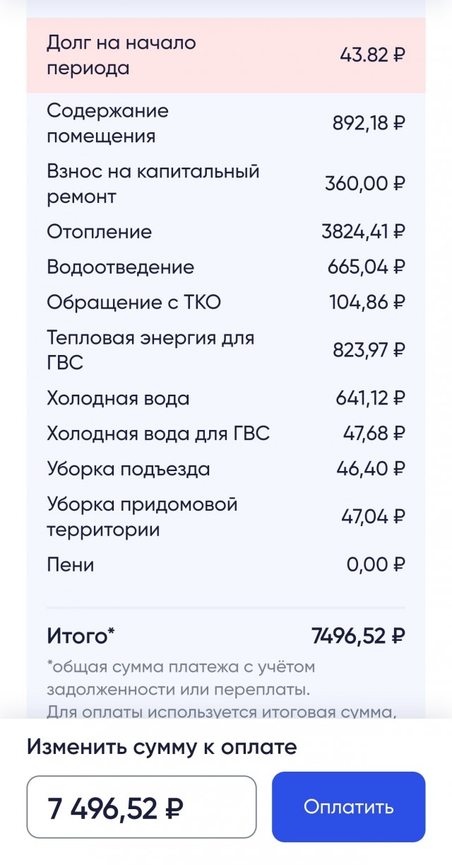 Раз пошел такой флэшмоб