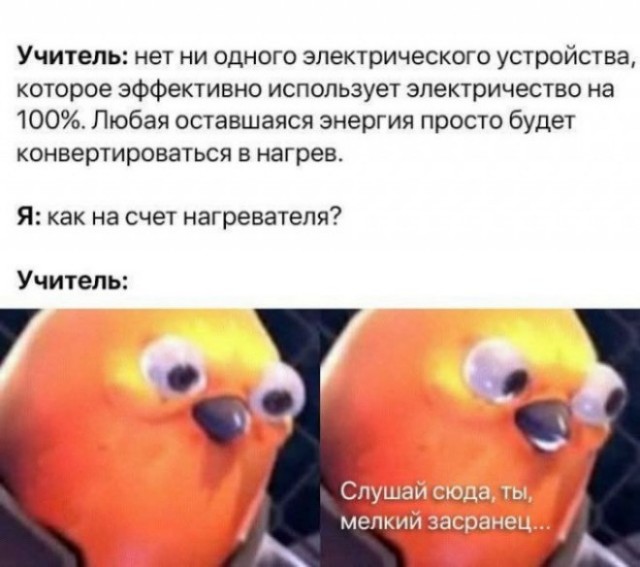 Картиночки, баянчики 13 февраля