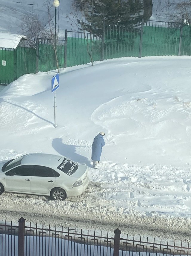 Скоро...