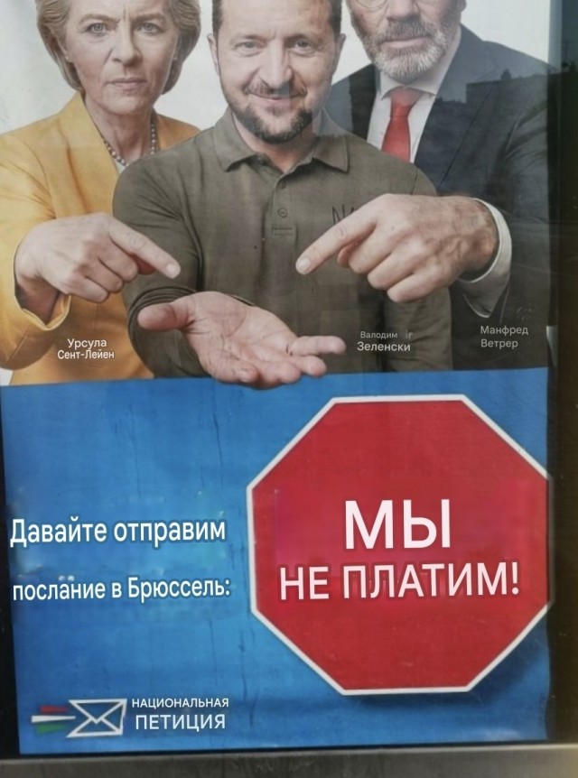 Венгры шутят