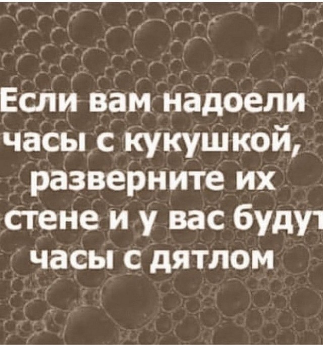 Четверговые картинки