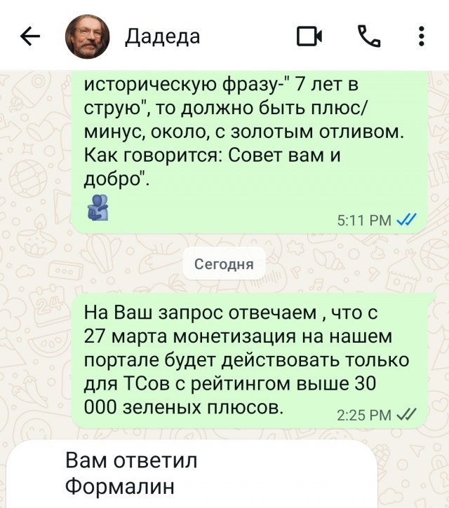 Ответили.