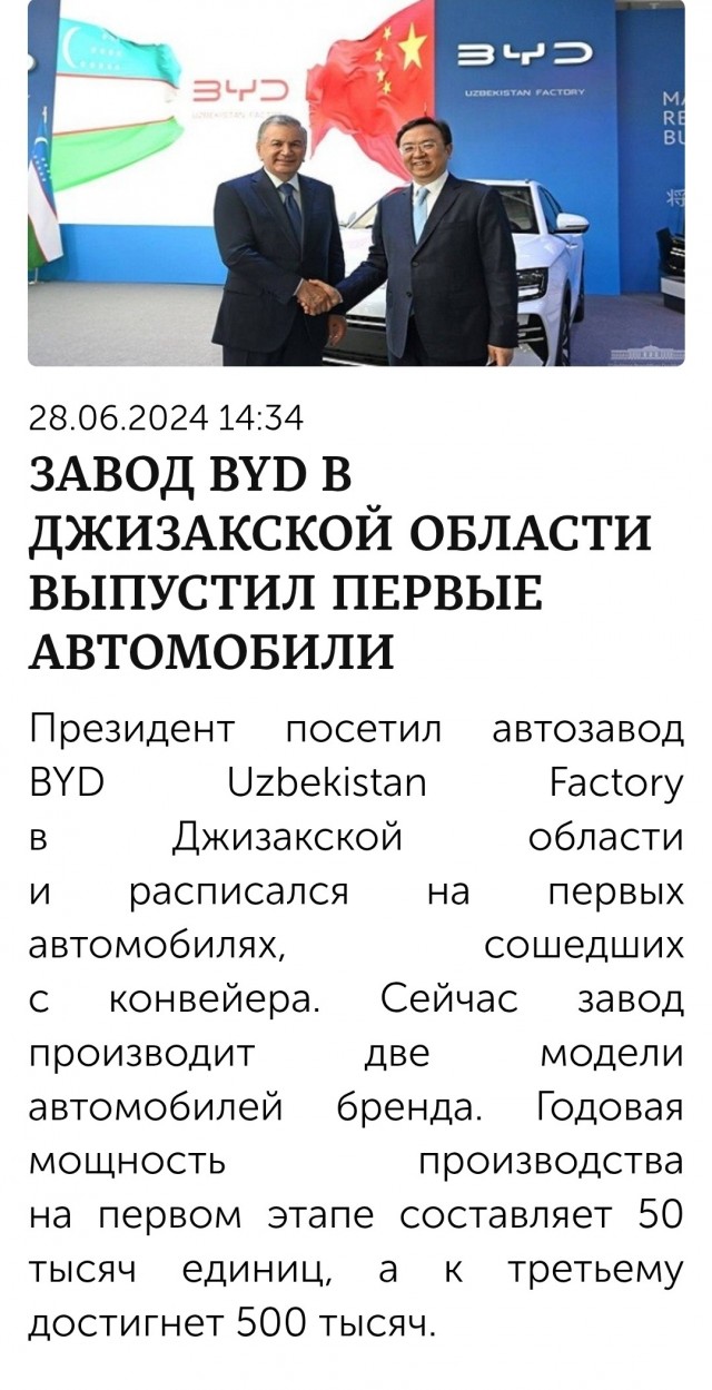 Наследие General Motors: как Узбекистан стал главным оазисом доступных иномарок