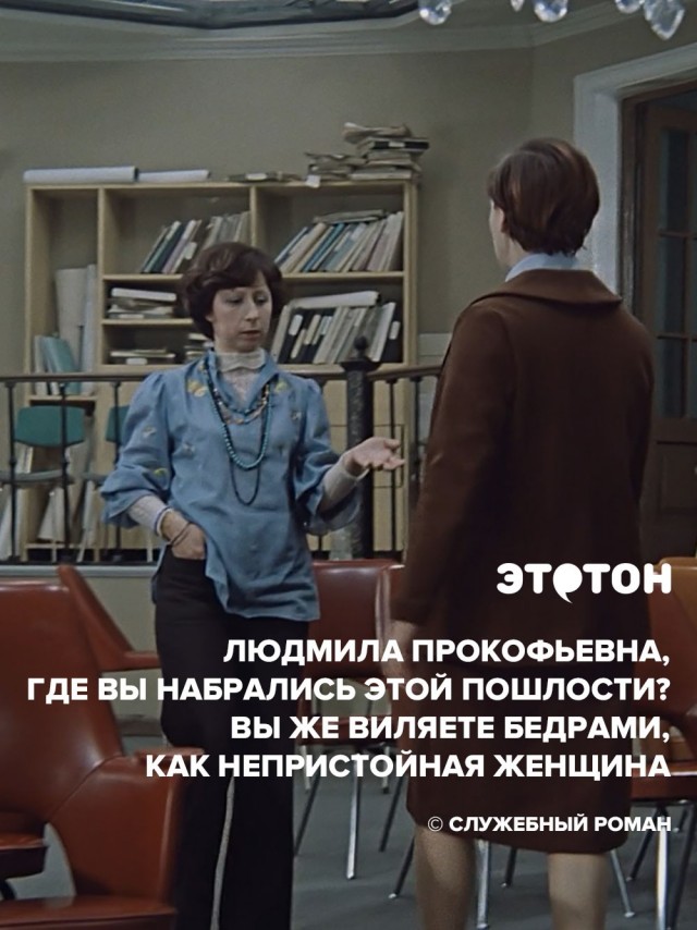 Главное - это харизма на подиуме