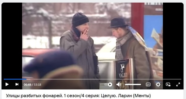 Те самые улицы