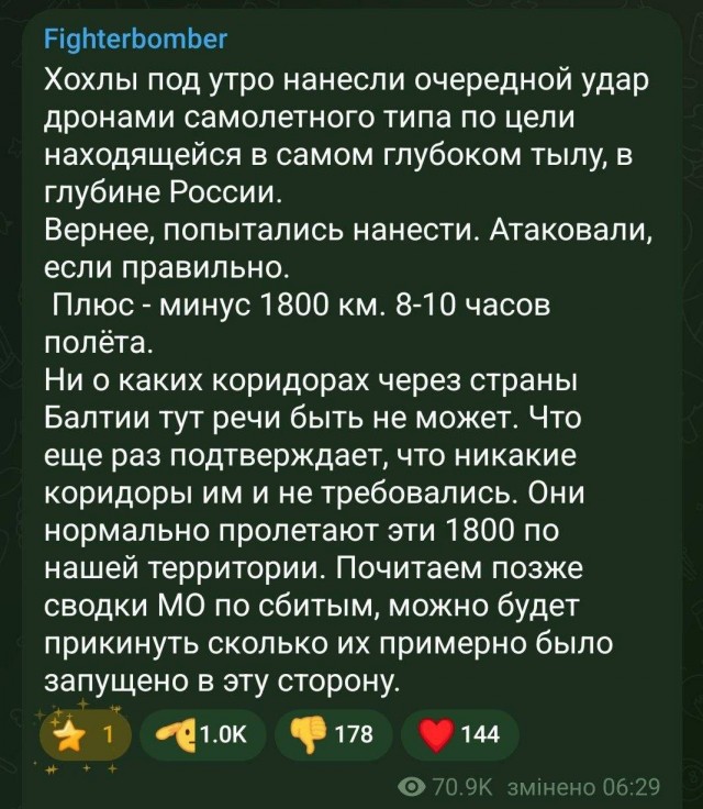 Екатеринбург подверглся атаке БПЛА