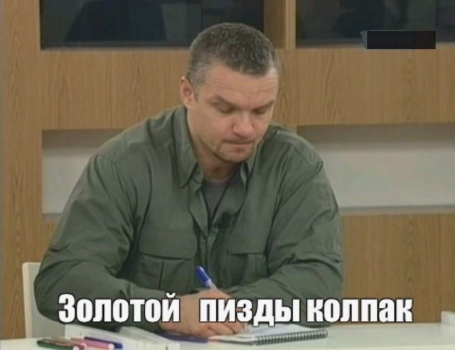 Прямое включение из Императорских Мытищ!