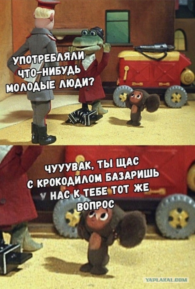 Маркировку «Крокодила Гены» против пропаганды наркотиков назвали ошибкой