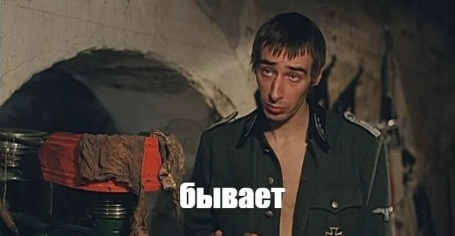 Транс на варгане