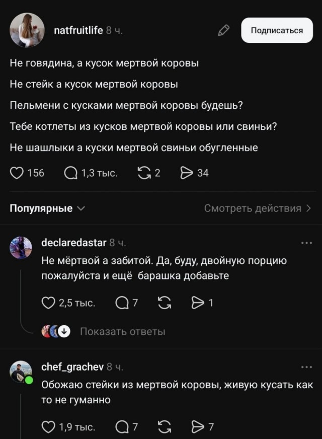 А не надо доводить куски мертвой свиньи до обугливания, следить за ними надо