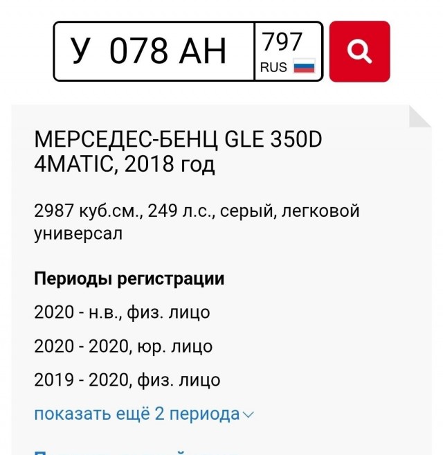 Вот дебил