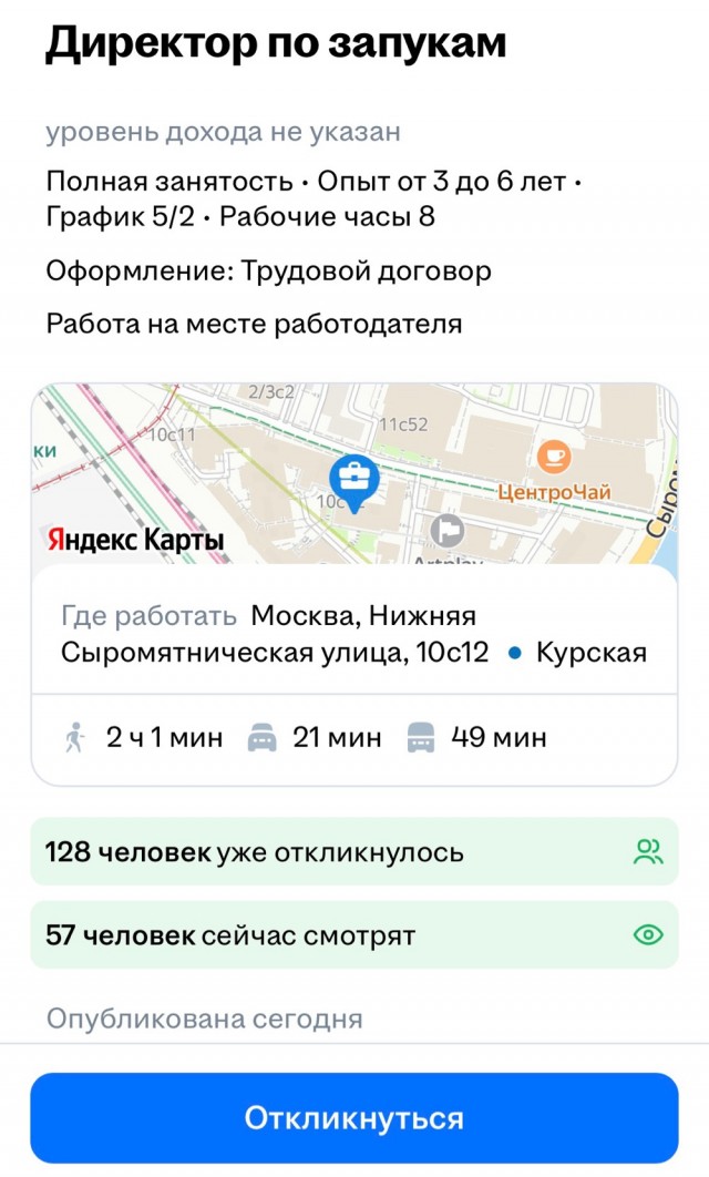 ТОП-менеджер по запукиванию диванов