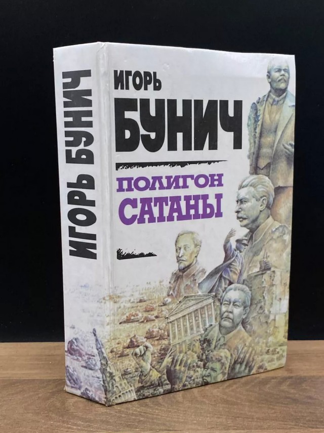 Мы свернули не туда не в 1991, а в 1956, когда номенклатура стала классом⁠⁠