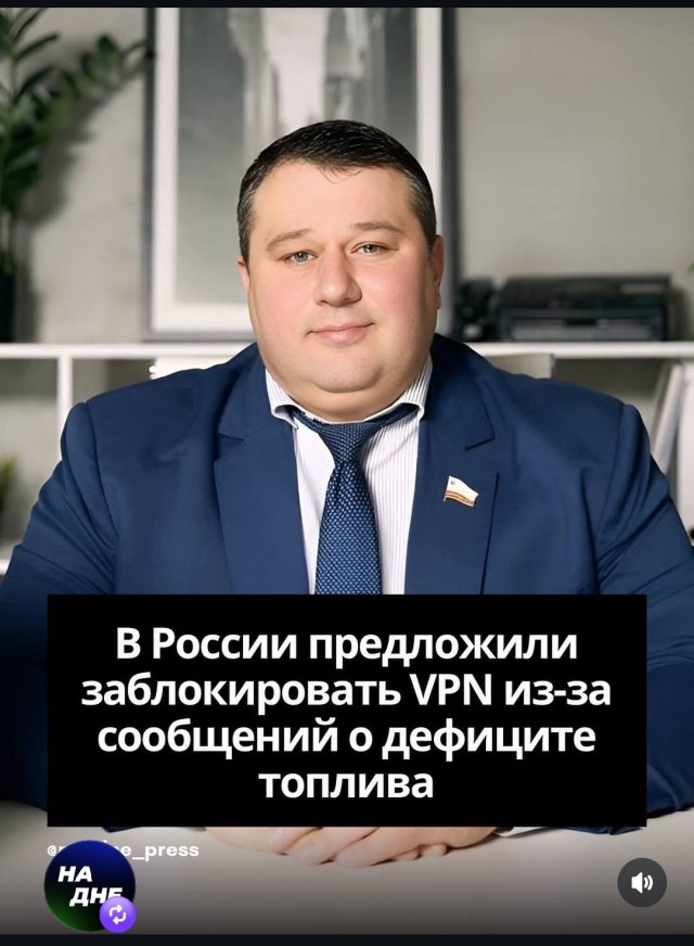 Симферополь. Вот по какой цене я сегодня заправился...