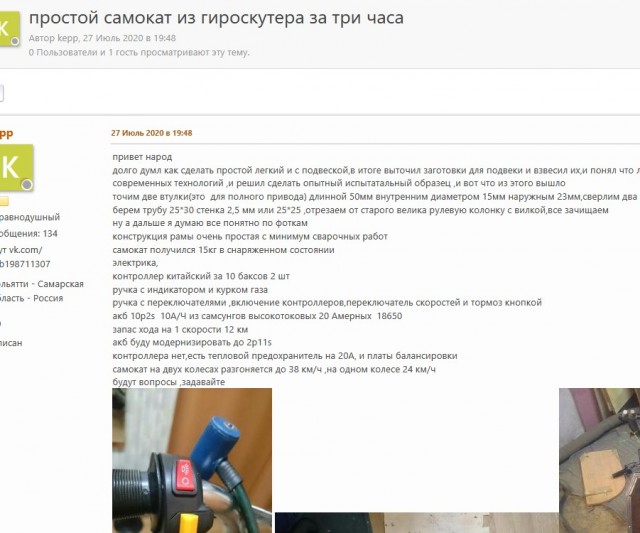 Я у мамы инженер.
