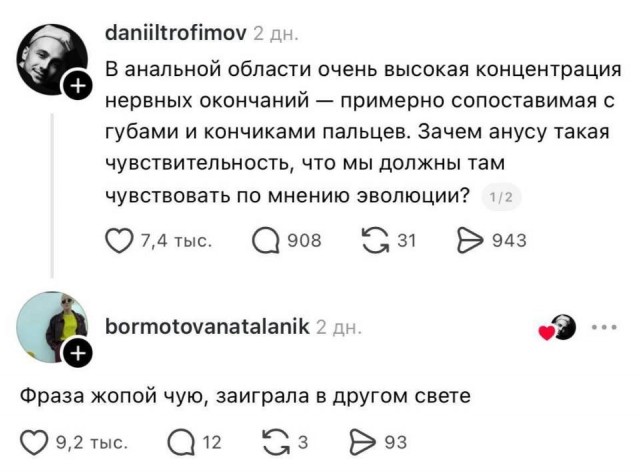 Картиночки, баянчики 27 июня