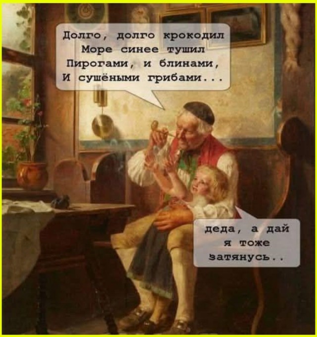 Картиночки, баянчики 01 июля