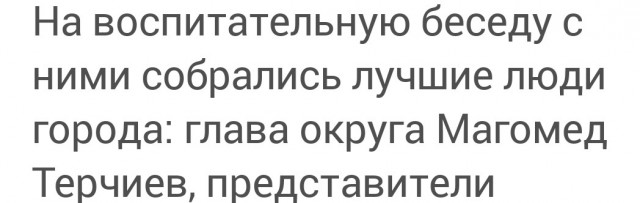 Иришку Чики-Пики и Олега Монгола внесли в чёрный список Уссурийска