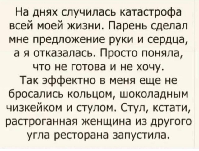 Картинки для деградации 238 (разной степени свежести)